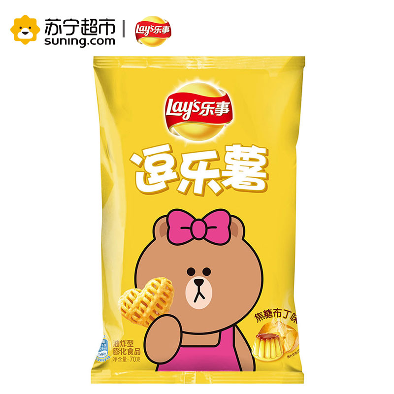 乐事(LAY'S) 薯片 逗乐薯焦糖布丁味70g袋装(休闲零食)