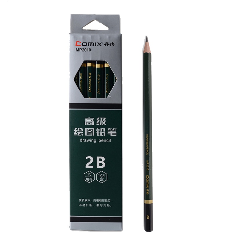齐心(Comix)MP2010 2B绘图铅笔12支/盒 2盒装 美术素描铅笔 学生写字铅笔 绘画铅笔炭笔