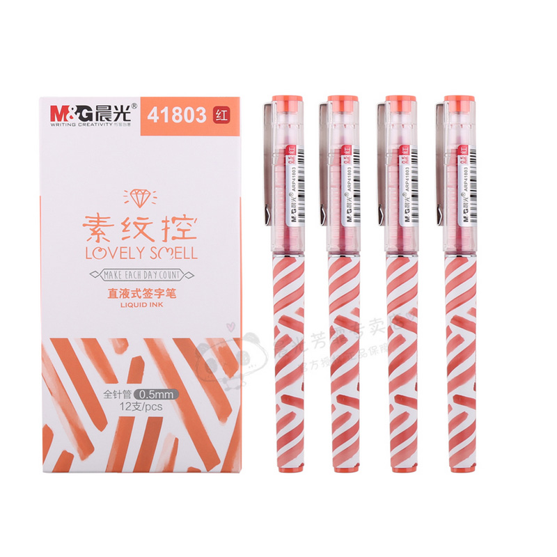 晨光(M&G) 陶瓷球珠裸色控签字笔 ARP41803C 红色 0.5cm