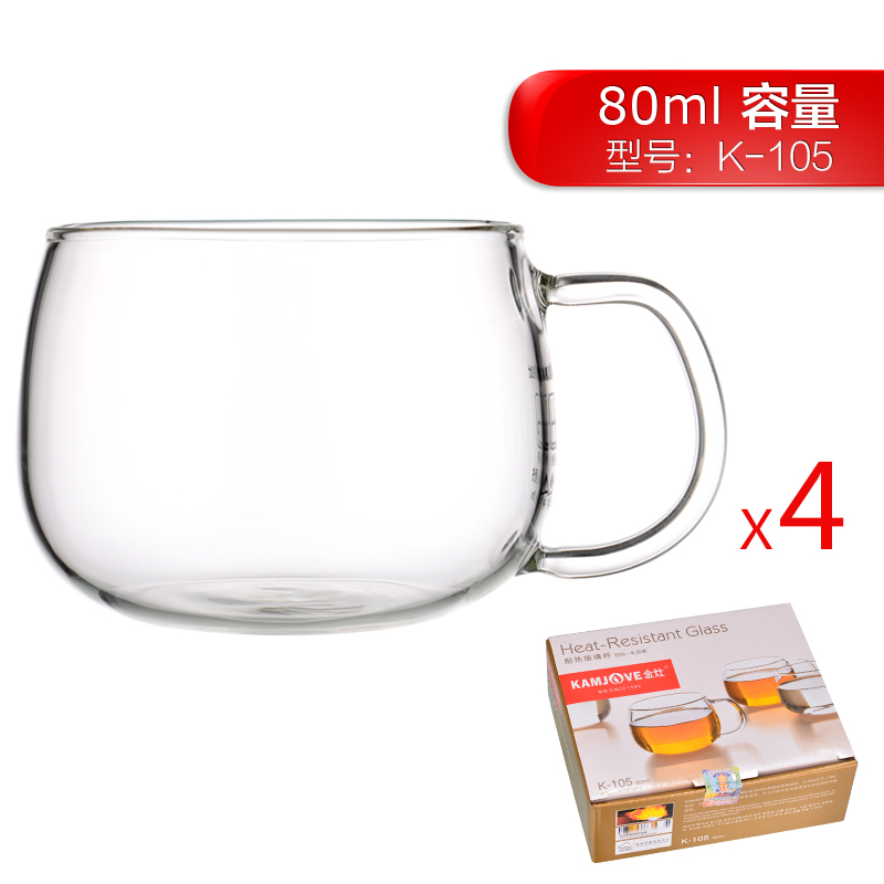 金灶(KAMJOVE)玻璃小咖啡杯4个礼品装 K-105