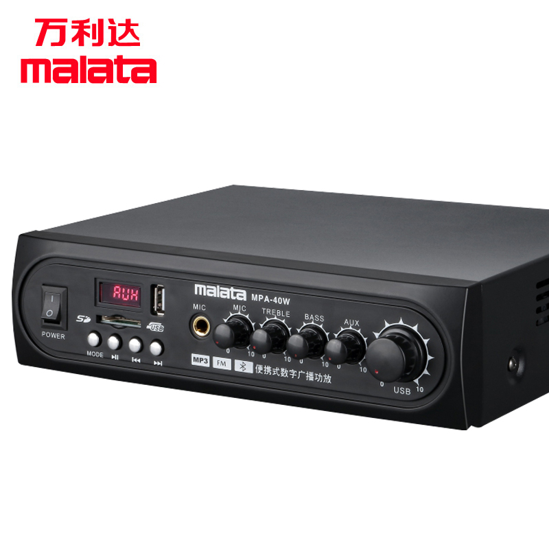 万利达(Malata) MPA-40W 家庭KTV点歌机组合套装卡拉OK音响系统舞台专业AV会议功放