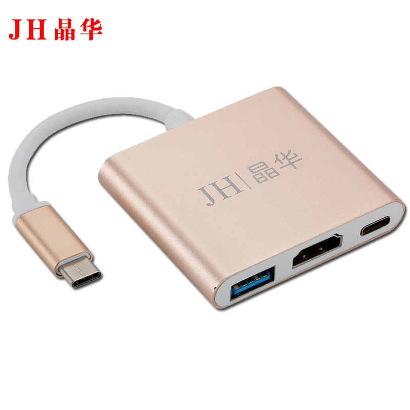 JH晶华Type-C3.1转HDMI+USB+PD转换器苹果Mac小米电脑投影转接头/分线器/切换器金色