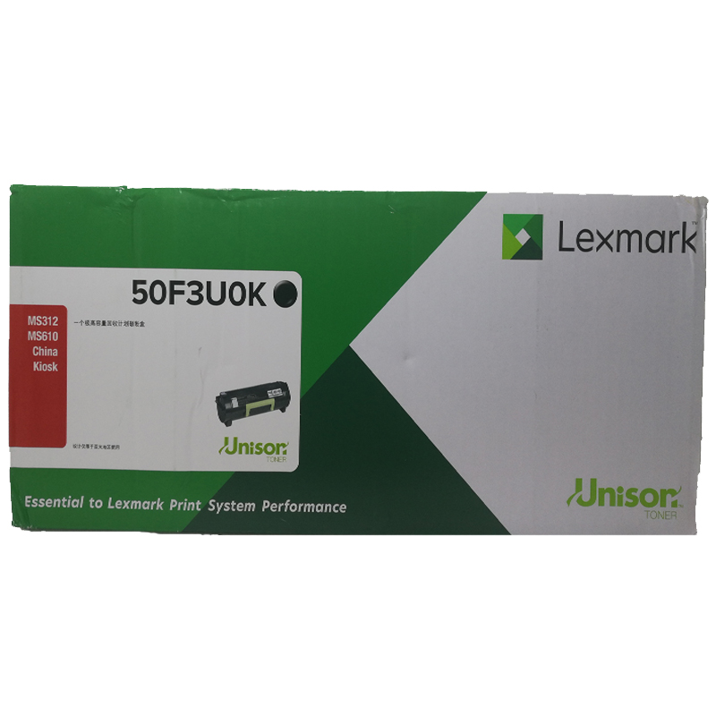 利盟(Lexmark)50F3U0K 碳粉/墨粉盒 适用 MS312 MS610(容量约20000页)