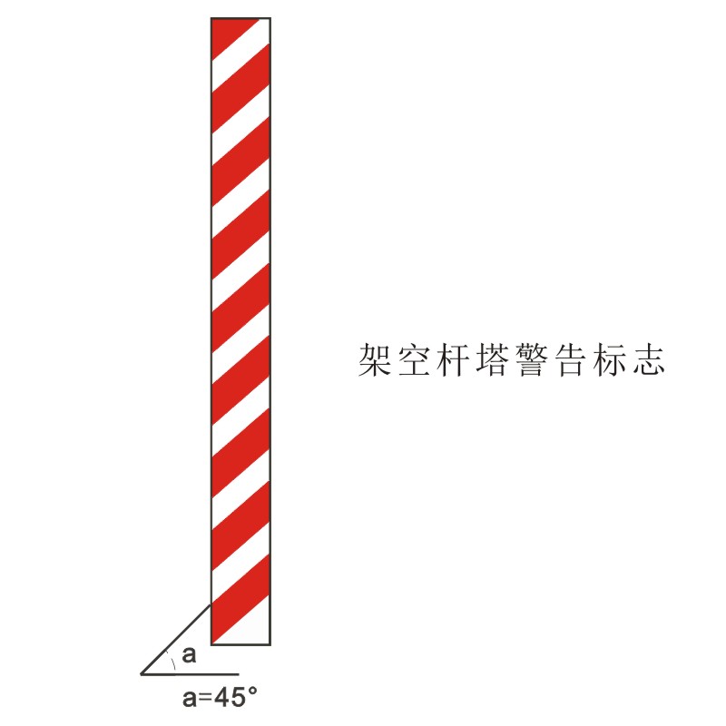 FUZHENG福正 架空杆塔警告标志 1200mm*1000mm,3M反光膜PVC防撞标志