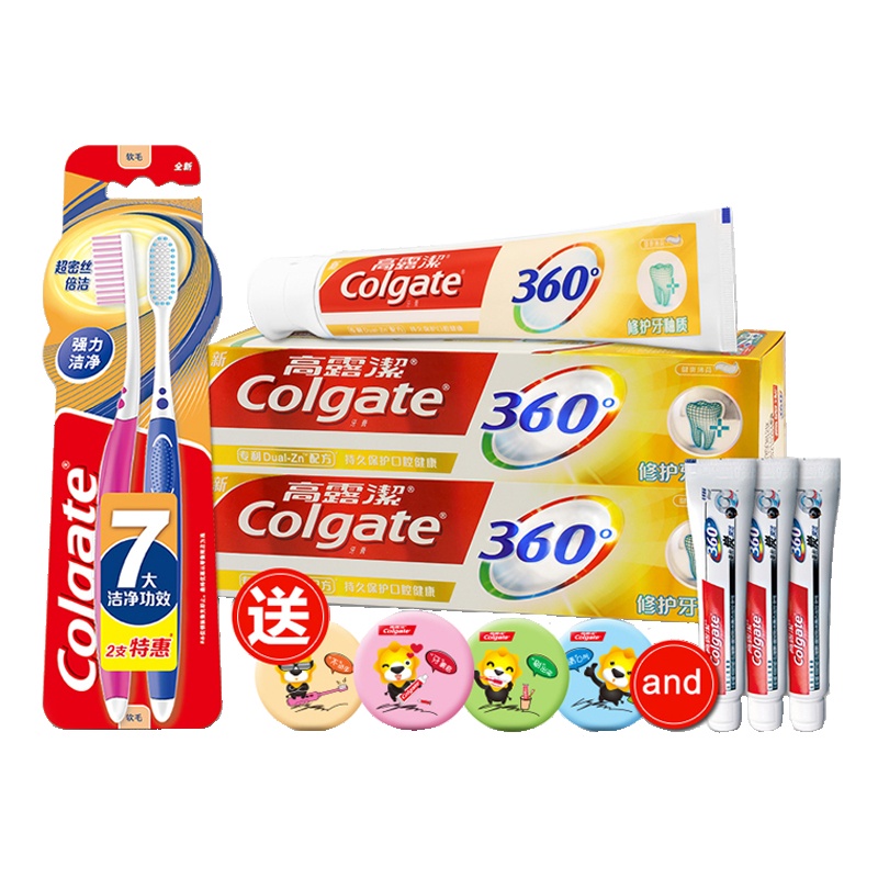 高露洁(Colgate)全新360修护牙釉质牙膏140g*2+超密丝倍洁牙刷双支装(混合装) 送小狮子镜加送小牙膏3支