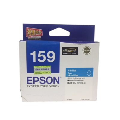 爱普生（EPSON）C13T159280青色墨盒适用于R2000/R2000S打印机T1592青色