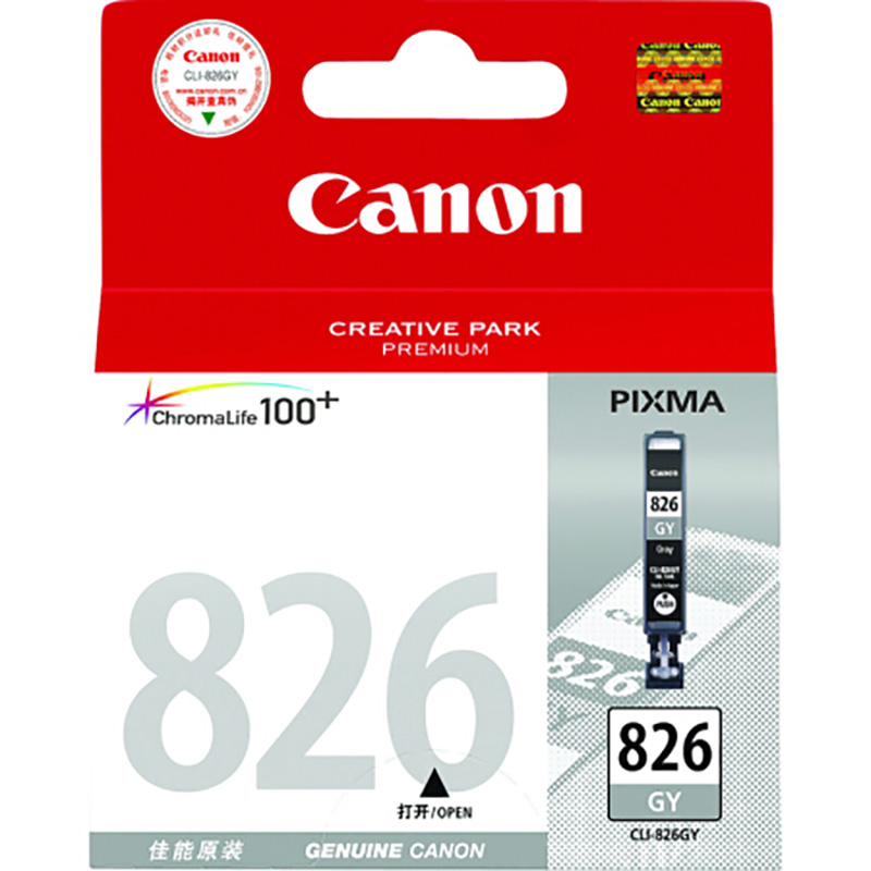 佳能(Canon)CLI-826GY 灰色墨盒(适用MG8280、MG8180、MG6280、MG6180)