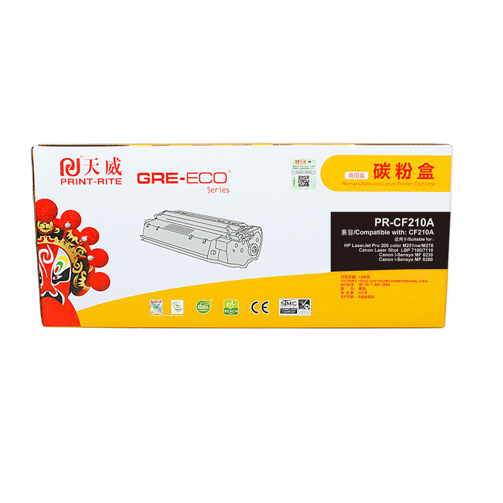 [精选]天威 CF210A 硒鼓带芯片 (商用装) 黑色 经典标准装