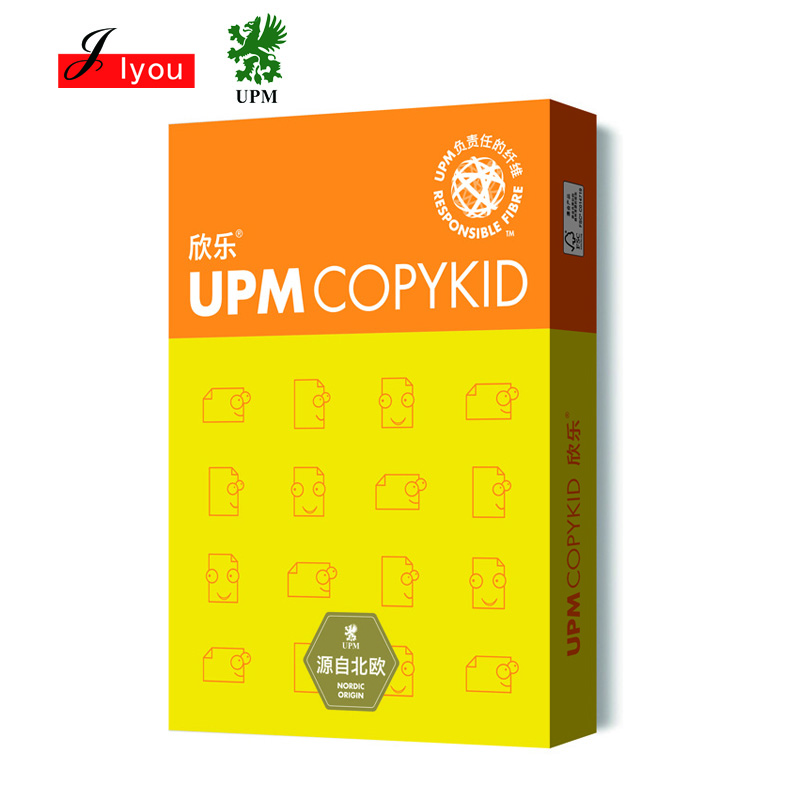 UPM 黄欣乐 高级复印纸 80g A3 5包/箱 500张/包