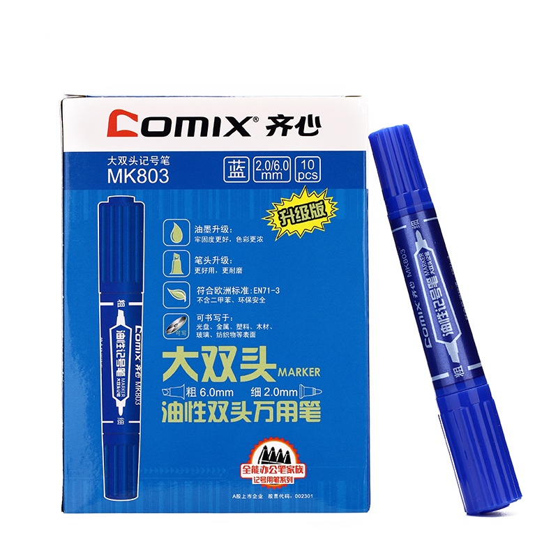 齐心(Comix) MK803 10支装 蓝色 大双头记号笔油性笔快递物流箱头笔大头笔马克笔