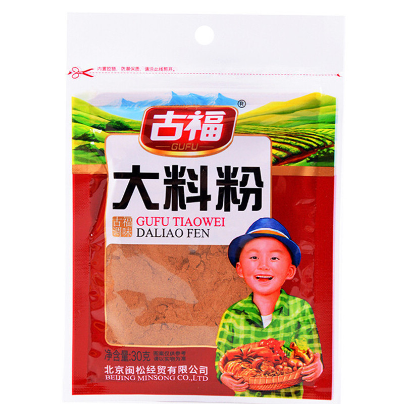 古福大料粉30g 调味品调味料八角辣椒白胡椒 蒜 姜末调料大全