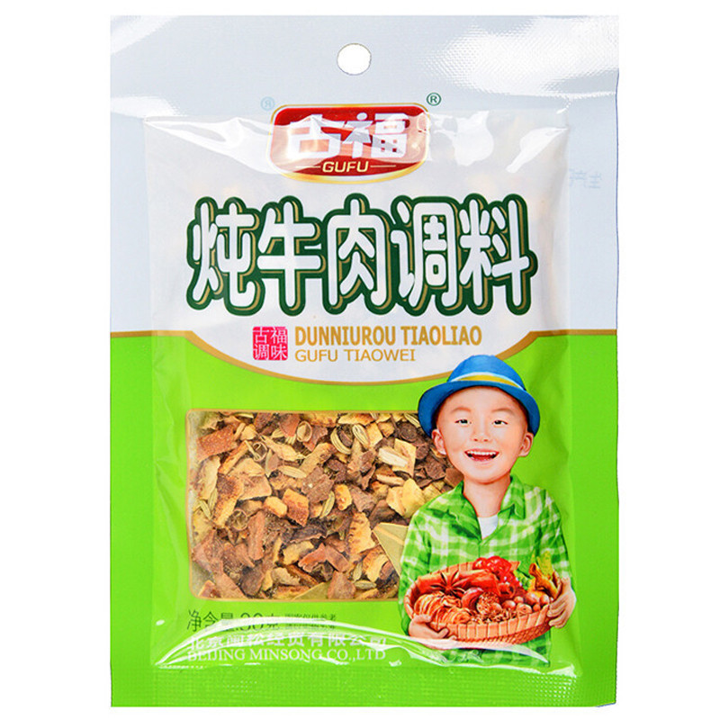 古福炖牛肉30g 调味品调味料炖煲牛羊肉调料包烧炖牛肉炖羊肉料包去腥