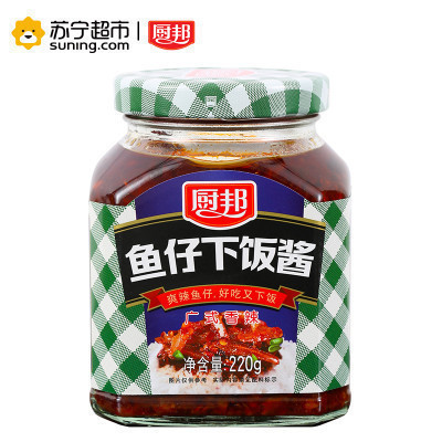 厨邦鱼仔下饭酱220g 调味品 拌饭酱下饭菜酱炸酱面酱料香辣火锅点蘸