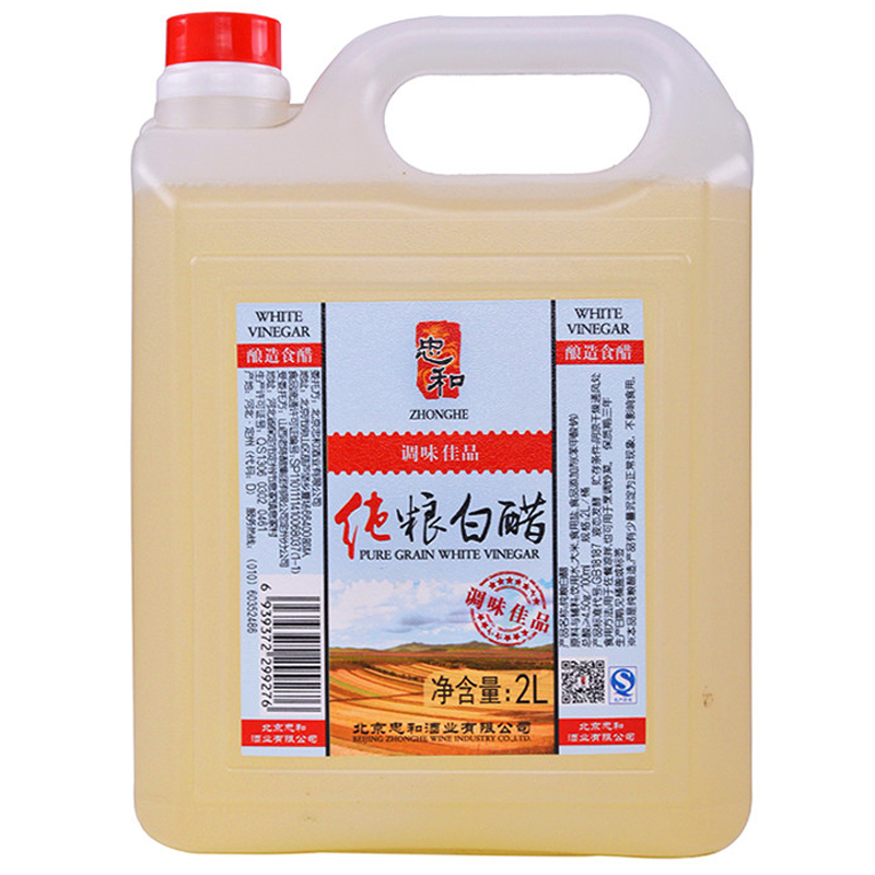 忠和纯粮白醋2L 调味品 白醋 烹饪 凉拌 洗脸 泡脚