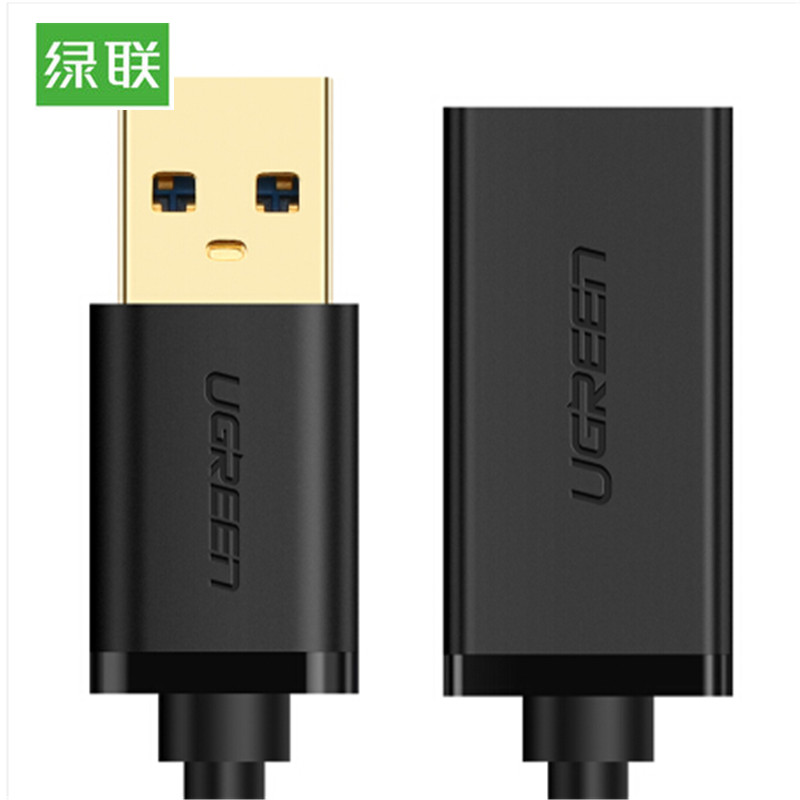 绿联(Ugreen) LLR-1 USB延长线 3米