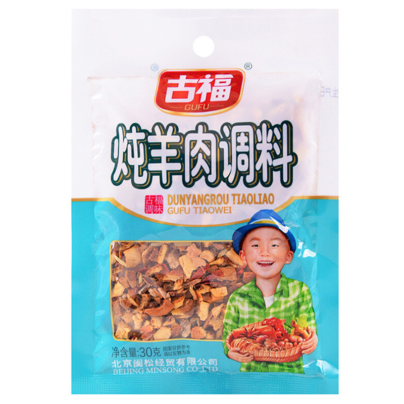 古福炖羊肉30g 调味品调味料胡椒花椒粉大料茴香友加食品烧菜炖菜火锅调配料袋装