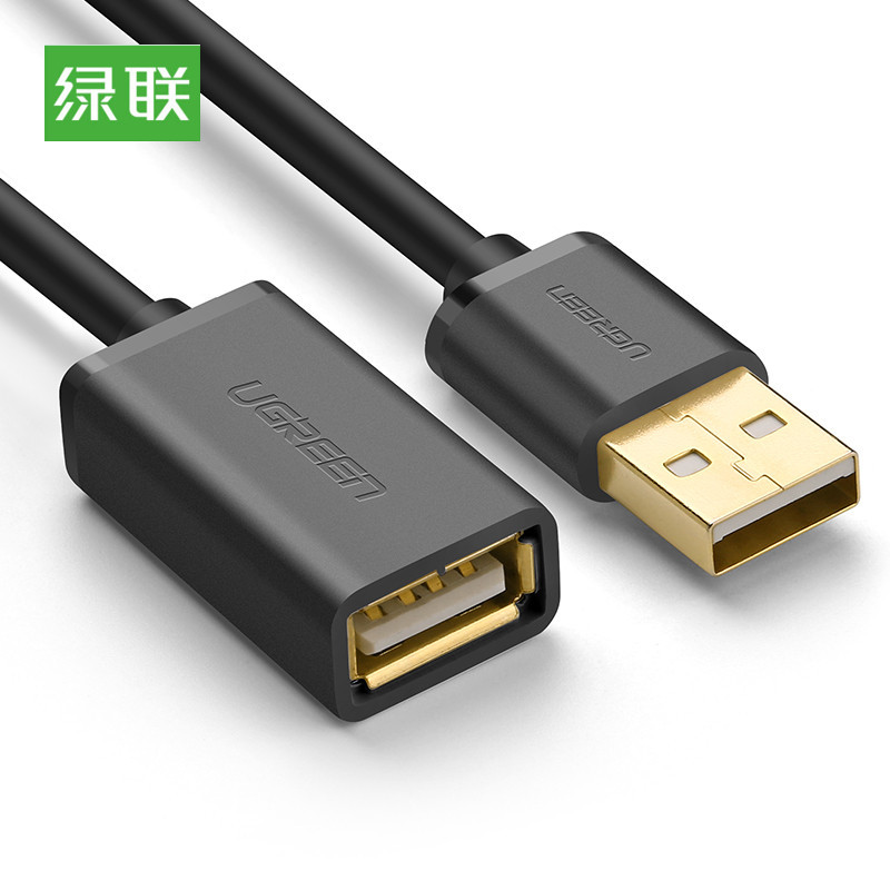 绿联(Ugreen) 10313 USB延长线x1 0.5米 USB2.0接口