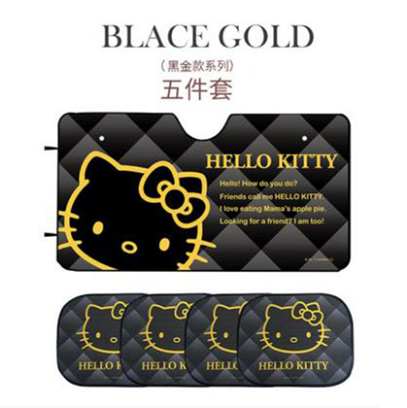 HelloKitty凯蒂猫汽车用品 防晒汽车吸盘遮阳挡前档车内太阳挡遮光板挡风玻璃罩五件套