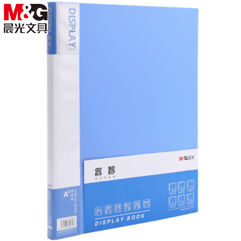 晨光(M&G)ADMN4004资料册60页文件册文件夹A4蓝色睿智系列