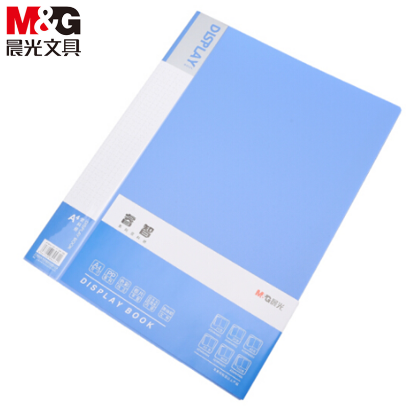 晨光(M&G)ADMN4006资料册100页文件册文件夹A4蓝色睿智系列