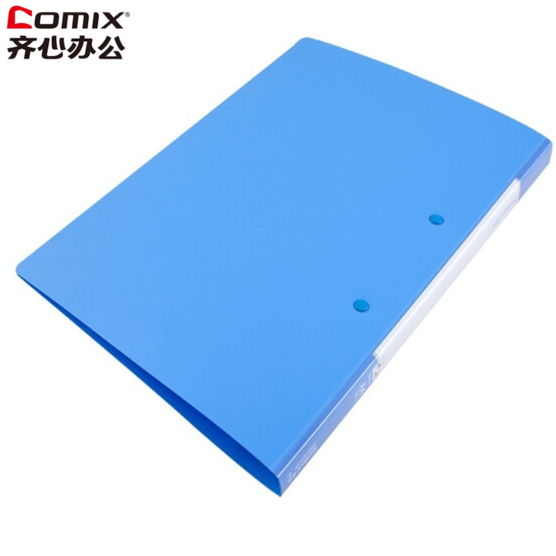 齐心(Comix) AB600A-W 双强力夹文件夹资料夹 A4 蓝色