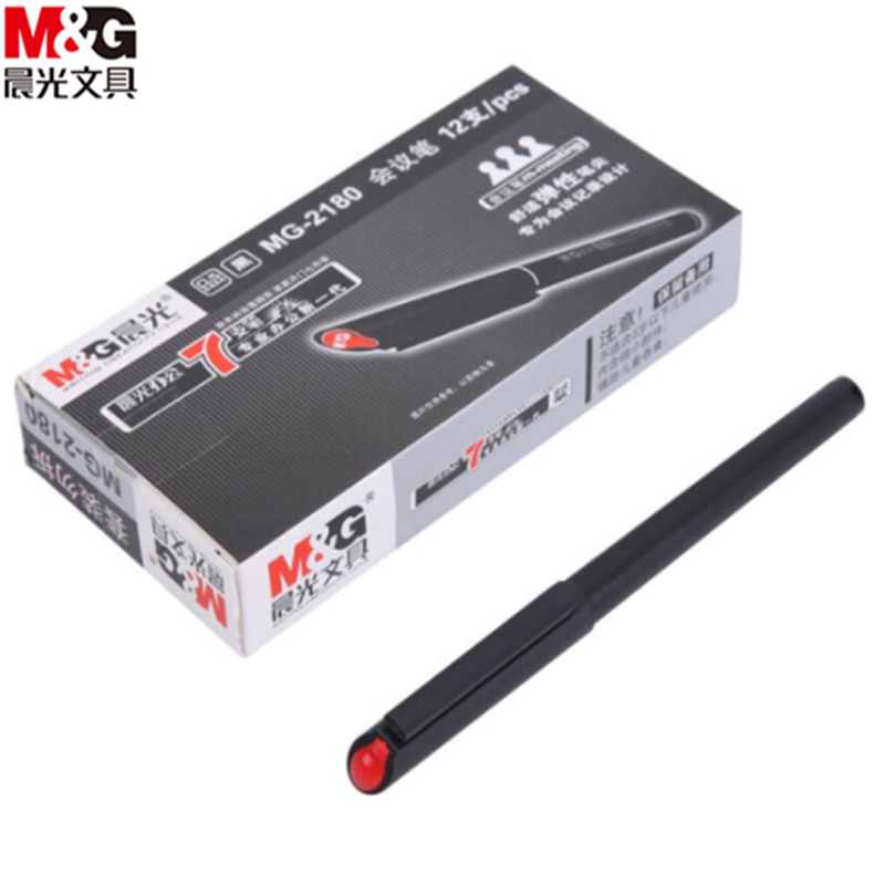 晨光MG2180插盖式会议用笔0.5黑色