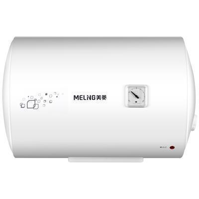 美菱(MeiLing) 40升电热水器家用MD-YJ10403 1800W节能速热 经济保温 六重安防 8年质保