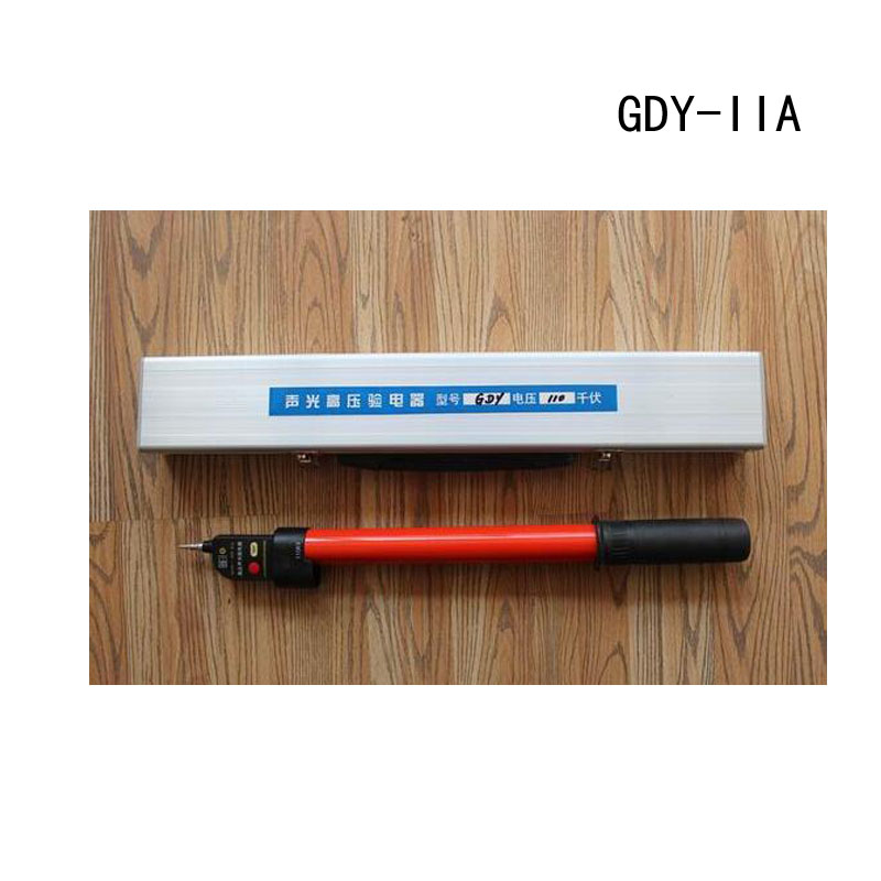 仪天成(YTC) 验电器 GDY-IIA330KV (单位:台)