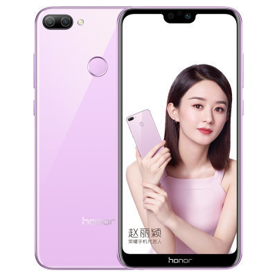 华为/荣耀(honor)9i 全网通 4GB+128GB 梦幻紫 智能手机 全面屏手机 双卡双待