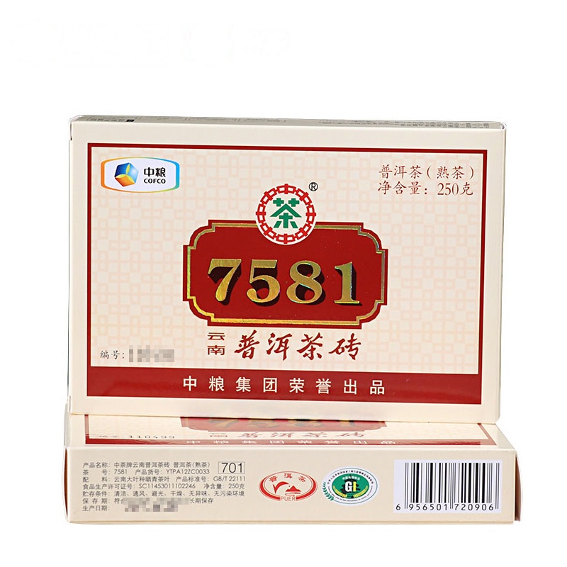 [苏宁超市]云南普洱茶 2017年中茶 7581单片装 熟茶 250克/盒