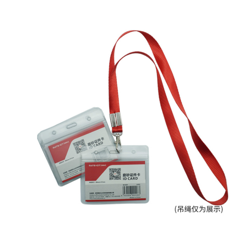 欧标磨砂横式软PVC证件卡套 B3307