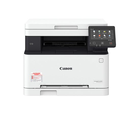 佳能(Canon) MF631Cn 彩色激光一体化速印机（彩色打印 复印 扫描、网络）