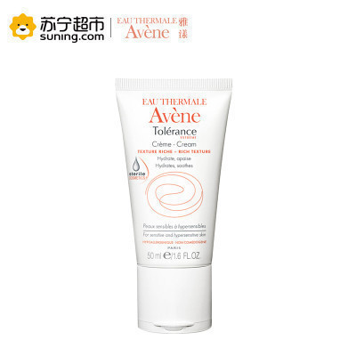Avene雅漾舒缓特护保湿霜50ml 雅漾品牌,自2019年起生产的批次无防伪码标贴,望大众知晓。