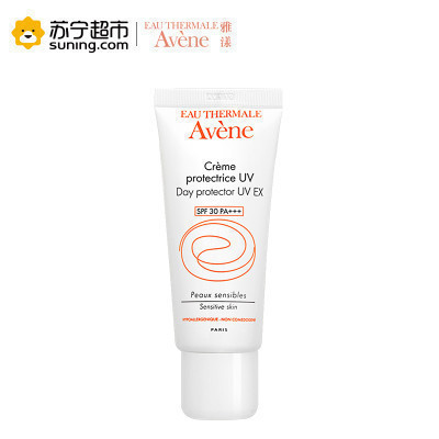 Avene雅漾日间隔离乳SPF30PA+++40ml