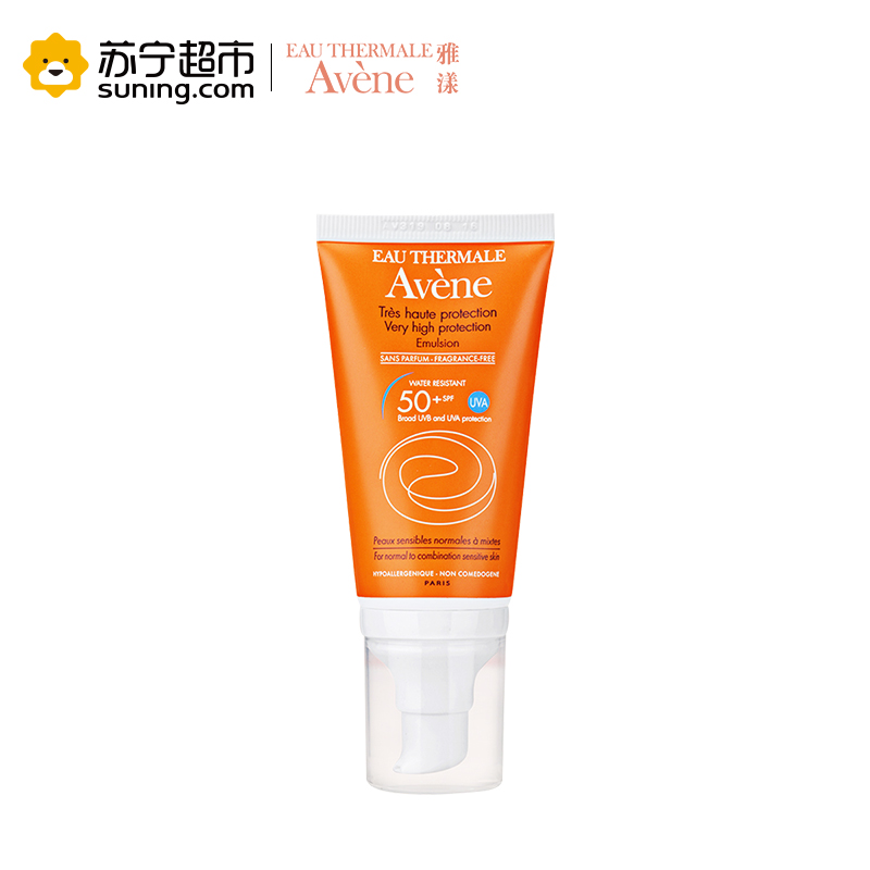 AVEV雅漾清爽倍护温和防晒乳SPF50+ 50ml