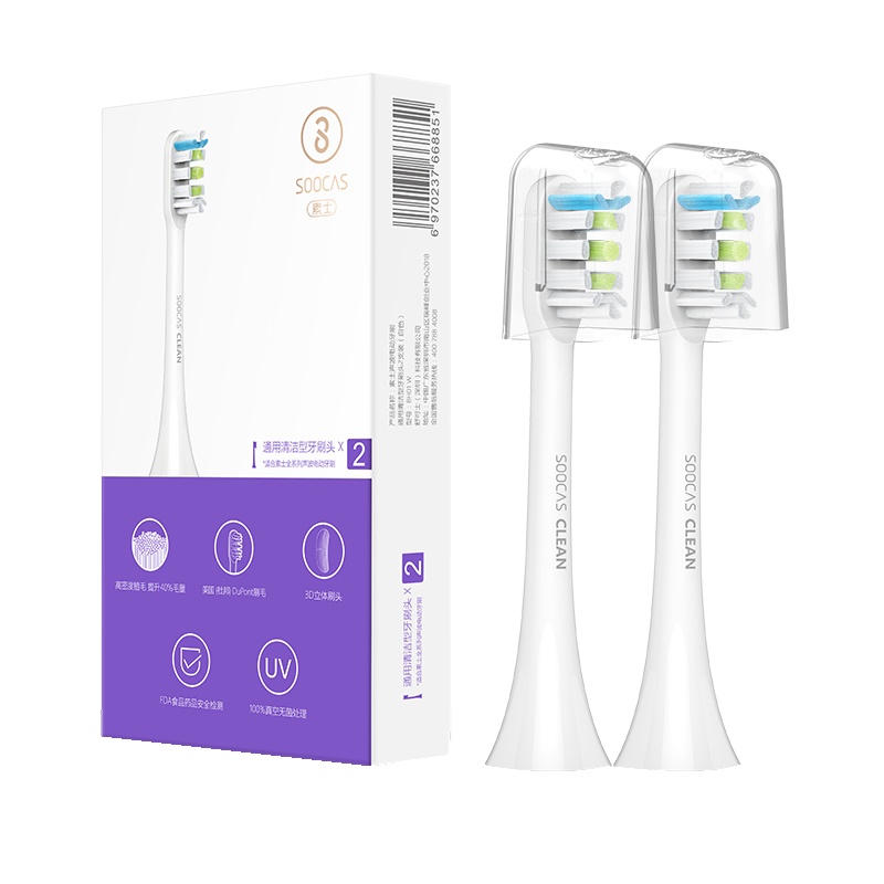 素士(SOOCAS)通用清洁型电动牙刷头 真空包装2支装(白色)3D立体刷头 BH01W