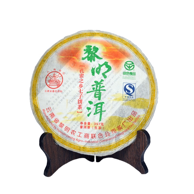 [苏宁超市]云南普洱茶 2007年八角亭 黎明普洱 生茶 357克/饼