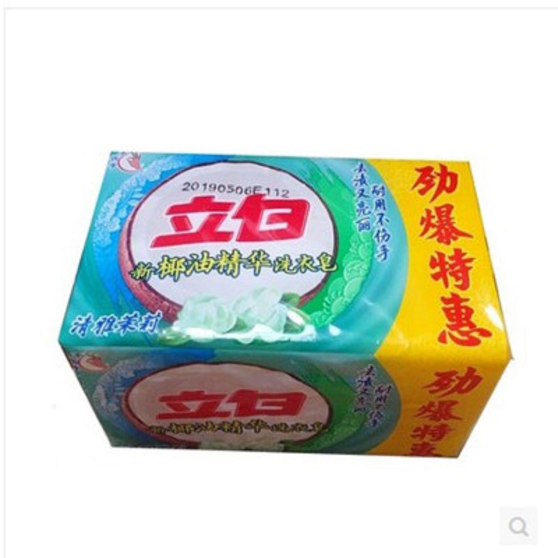 立白 新椰油精华 清雅茉莉香 洗衣皂 238g*2 (每盒2块)(单位:盒)