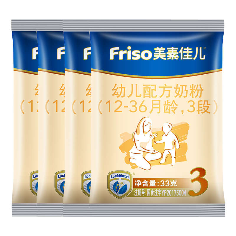 美素佳儿(Friso)幼儿配方奶粉3段试吃包33g*4