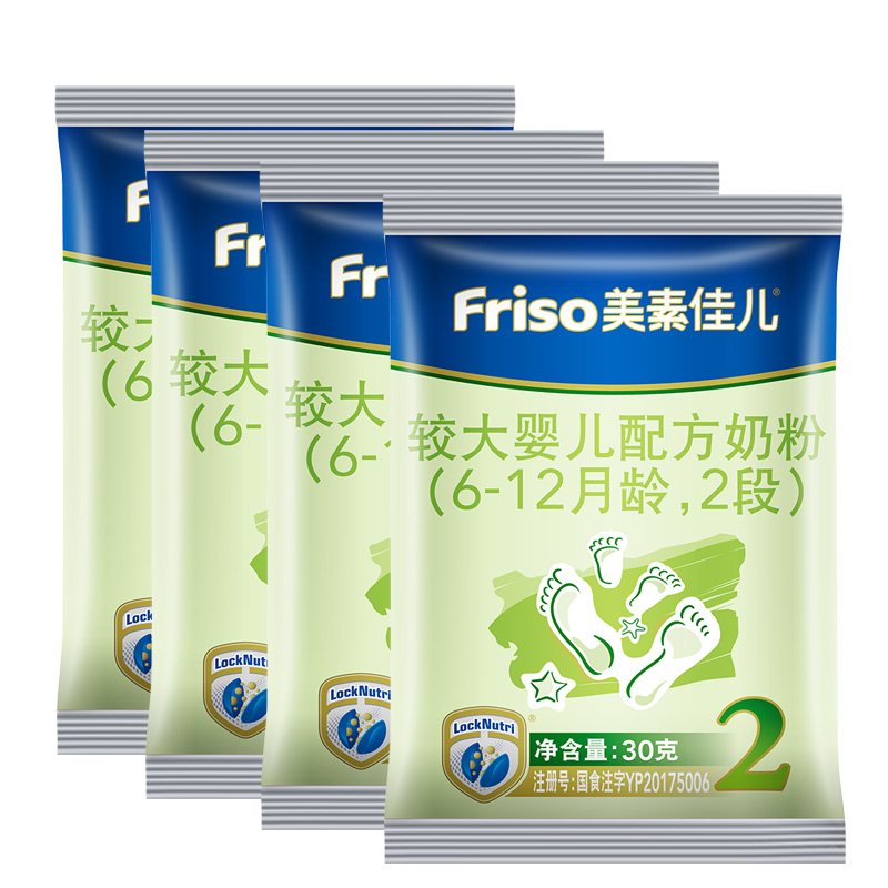 美素佳儿(Friso)美素佳儿较大婴儿配方奶粉2段30g*4