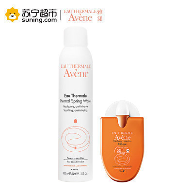 雅漾(Avene)清爽倍护便携防晒乳30ml+舒护活泉水喷雾300ml