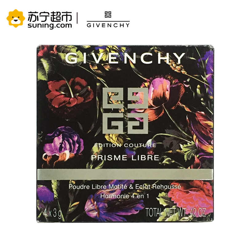 纪梵希(GIVENCHY)轻盈无痕明星四色散粉(精品版)1#