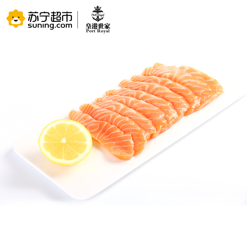 冰鲜 丹麦刺身三文鱼 400g 1份 海鲜水产