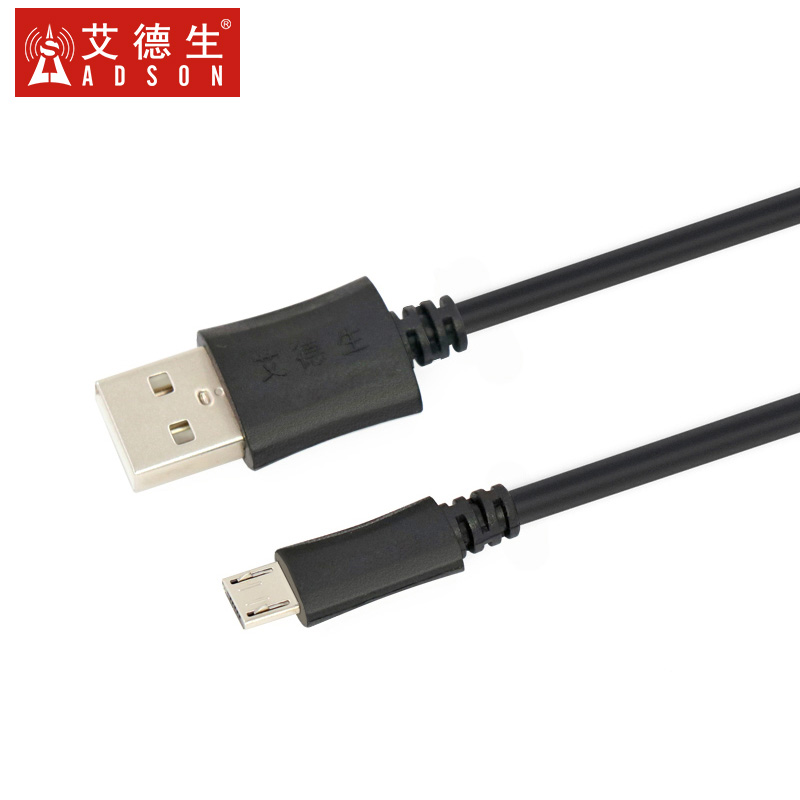 ADSON/艾德生micro USB 数据线1m