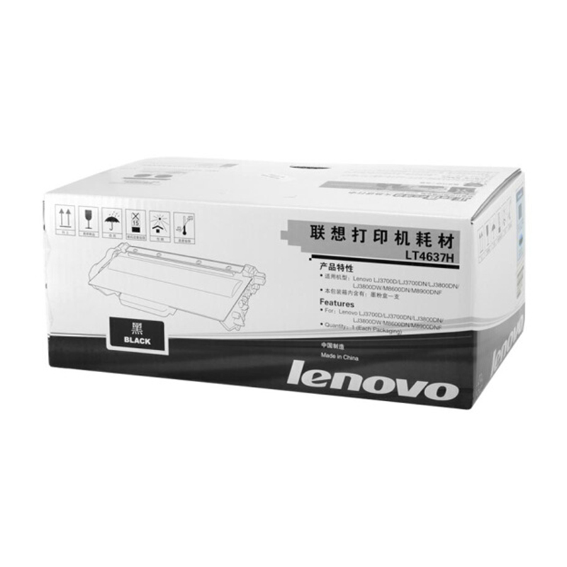 联想(Lenovo)LT4637原装粉盒LJ3700D/DN/LJ3800DN/DW/M8600DN/M8900DNF