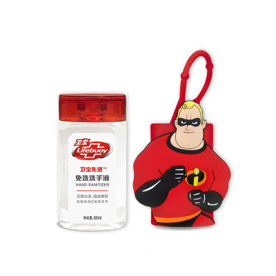 卫宝 (Lifebuoy) 先进TM免洗洗手液 超能先生50ml[联合利华]