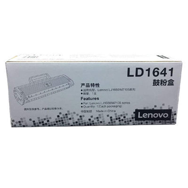 联想（Lenovo） LD1641 原装硒鼓 适用 LJ1680 M7105 鼓粉一体