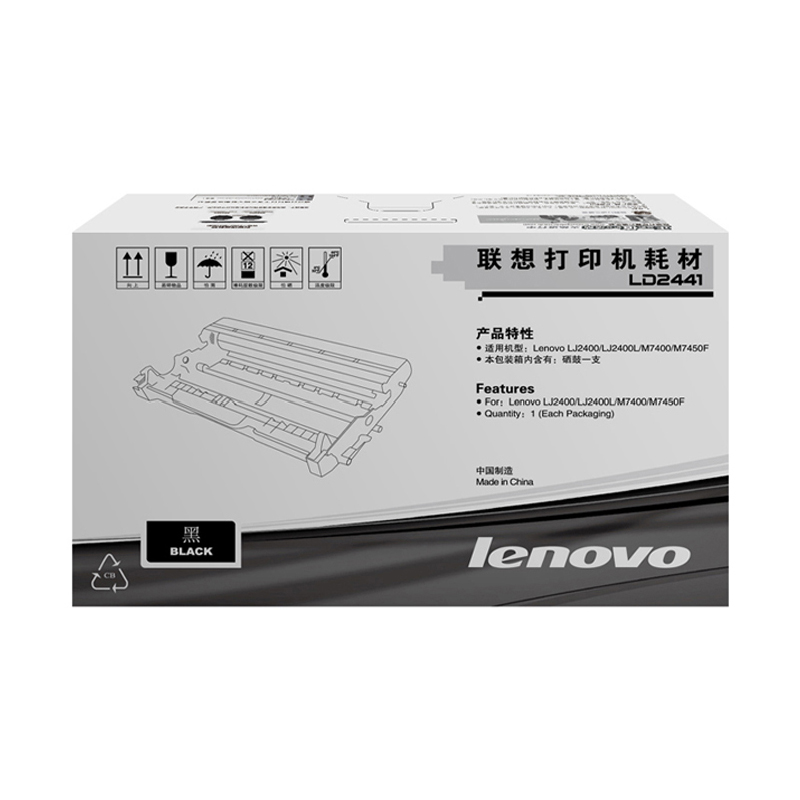 联想(Lenovo)LD2441硒鼓(适用LJ2400T LJ2400 M7400 M7450F打复印机)