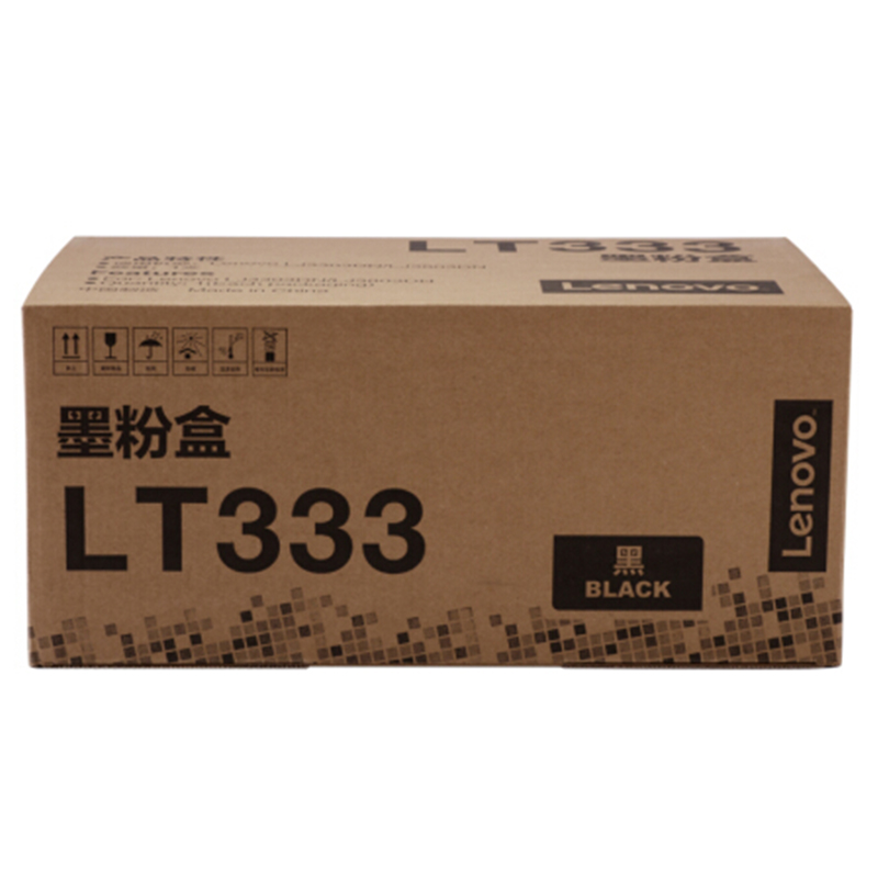 联想(Lenovo)LT333粉盒LJ3303DN LJ3803DN LD333硒鼓 墨粉盒