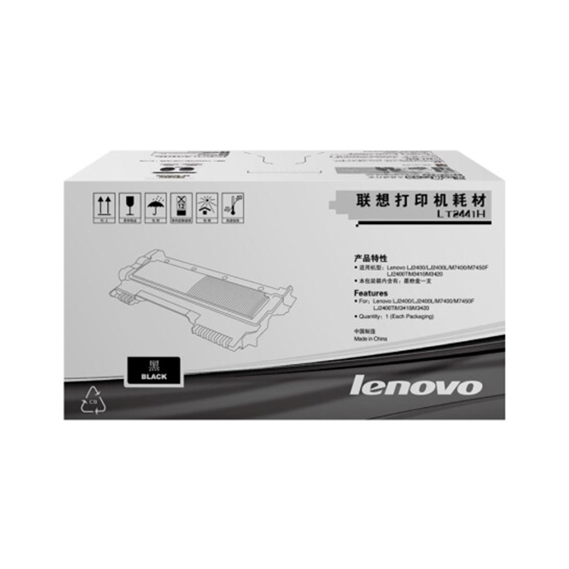 联想(Lenovo)LT2441H高容墨粉(适用LJ2400T LJ2400 M7400 M7450F打复印机)